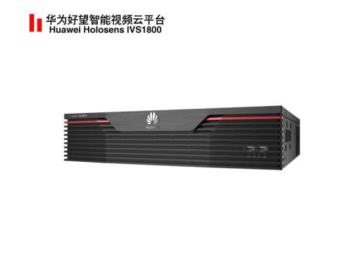 華為好望Huawei Holosens IVS1800智能視頻云平臺